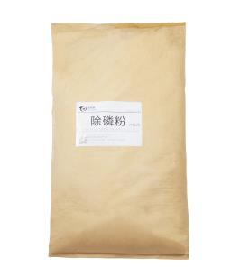 除磷粉