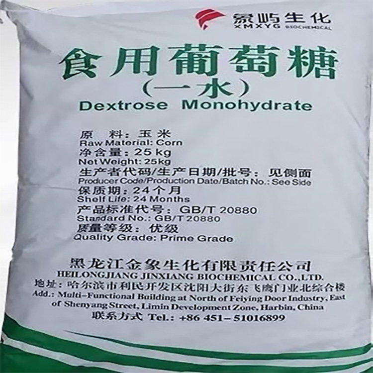 一水食用葡萄糖